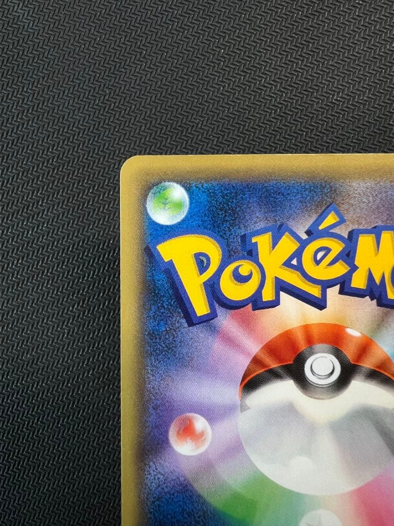 MミュウツーEX RR XY8 青い衝撃 026/059 バニシングストライク