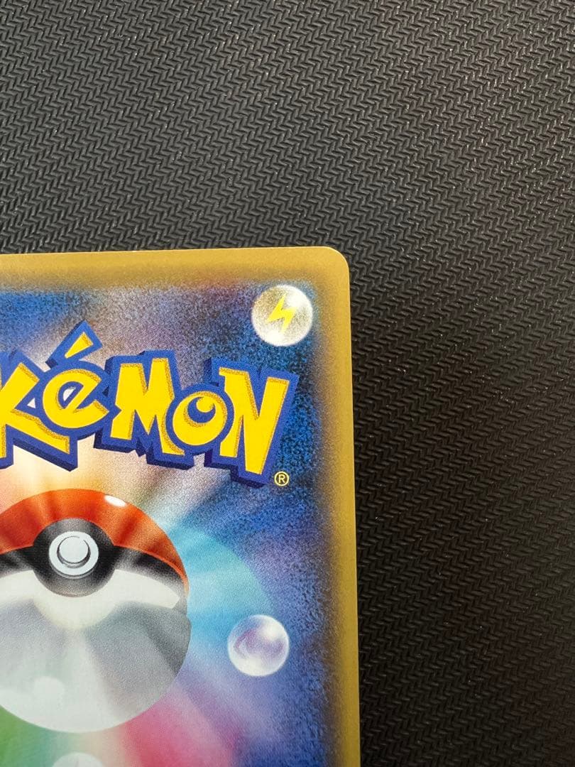 MミュウツーEX RR XY8 青い衝撃 026/059 バニシングストライク