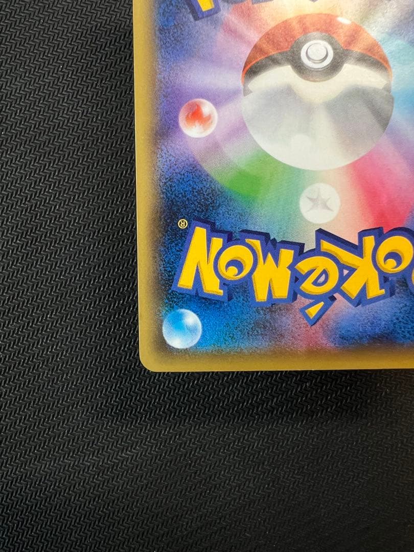 MミュウツーEX RR XY8 青い衝撃 026/059 バニシングストライク