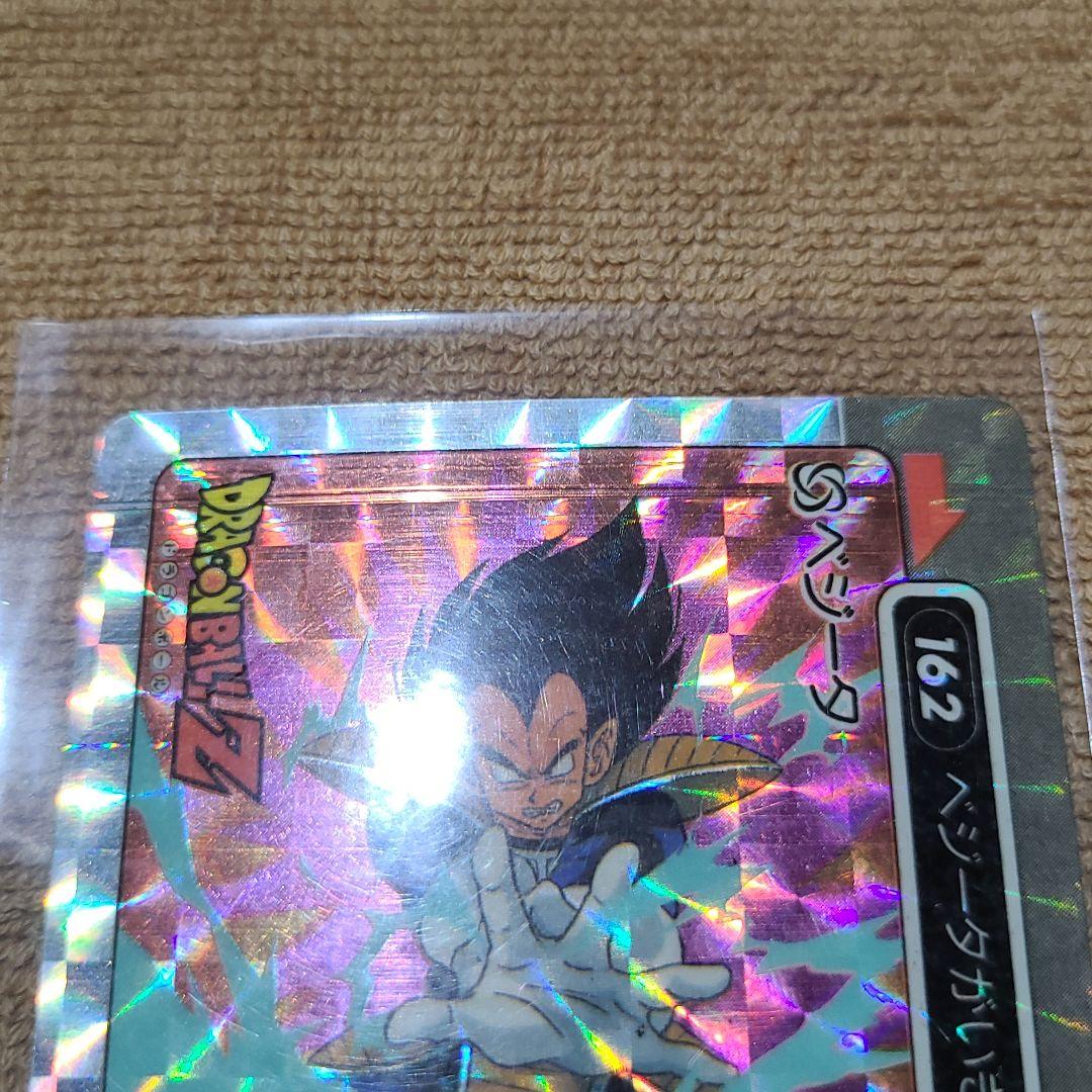 【激レア希少、プリズムエラー】ドラゴンボール　カードダス　アマダ162ベジータ