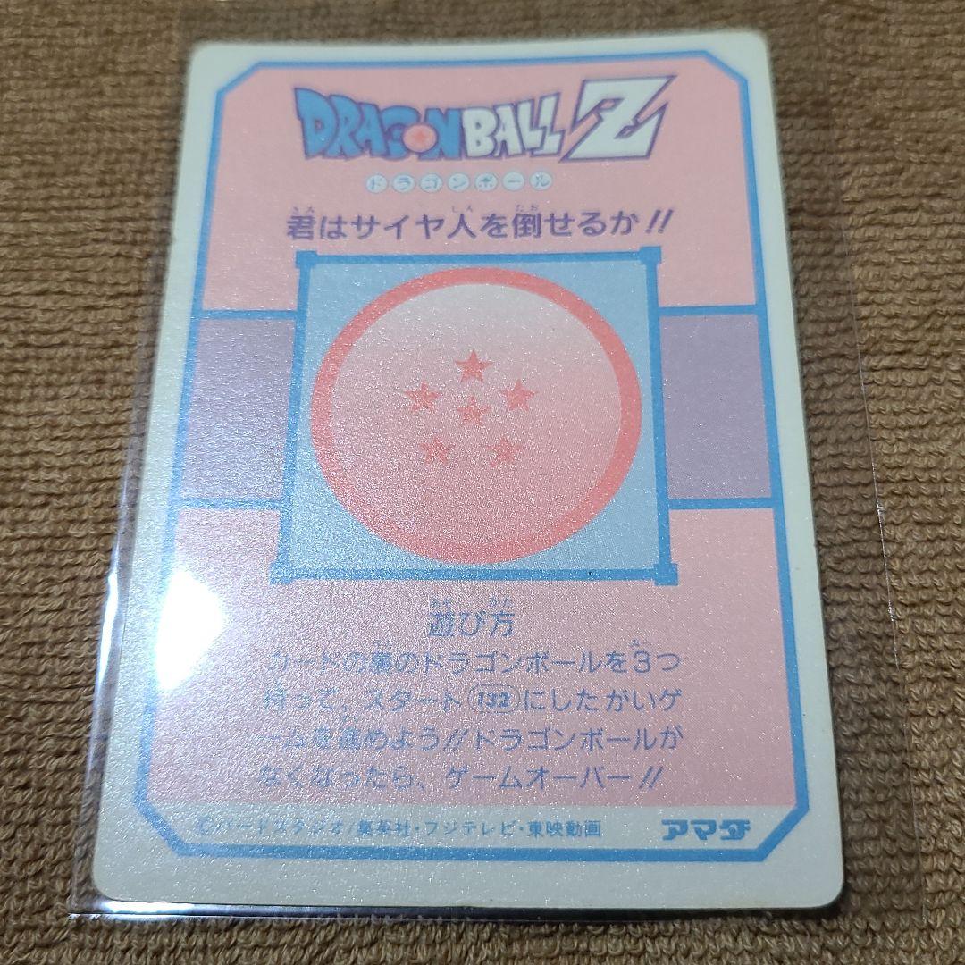 【激レア希少、プリズムエラー】ドラゴンボール　カードダス　アマダ162ベジータ