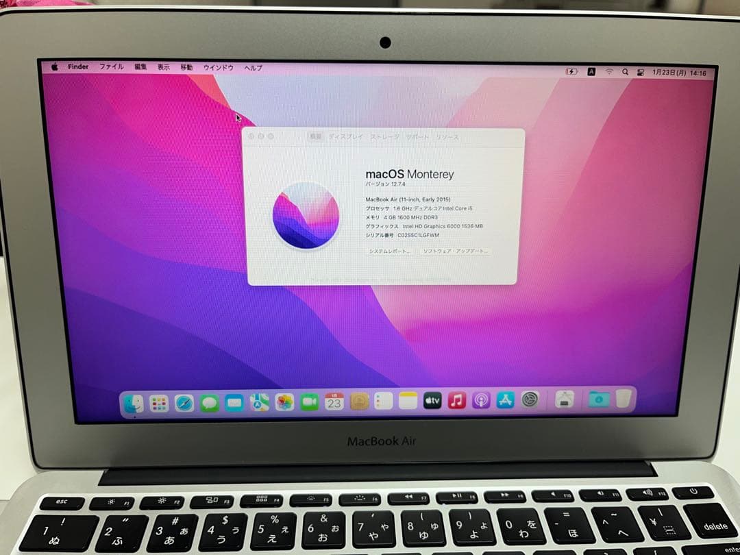 MacBook Air 11インチ シルバー