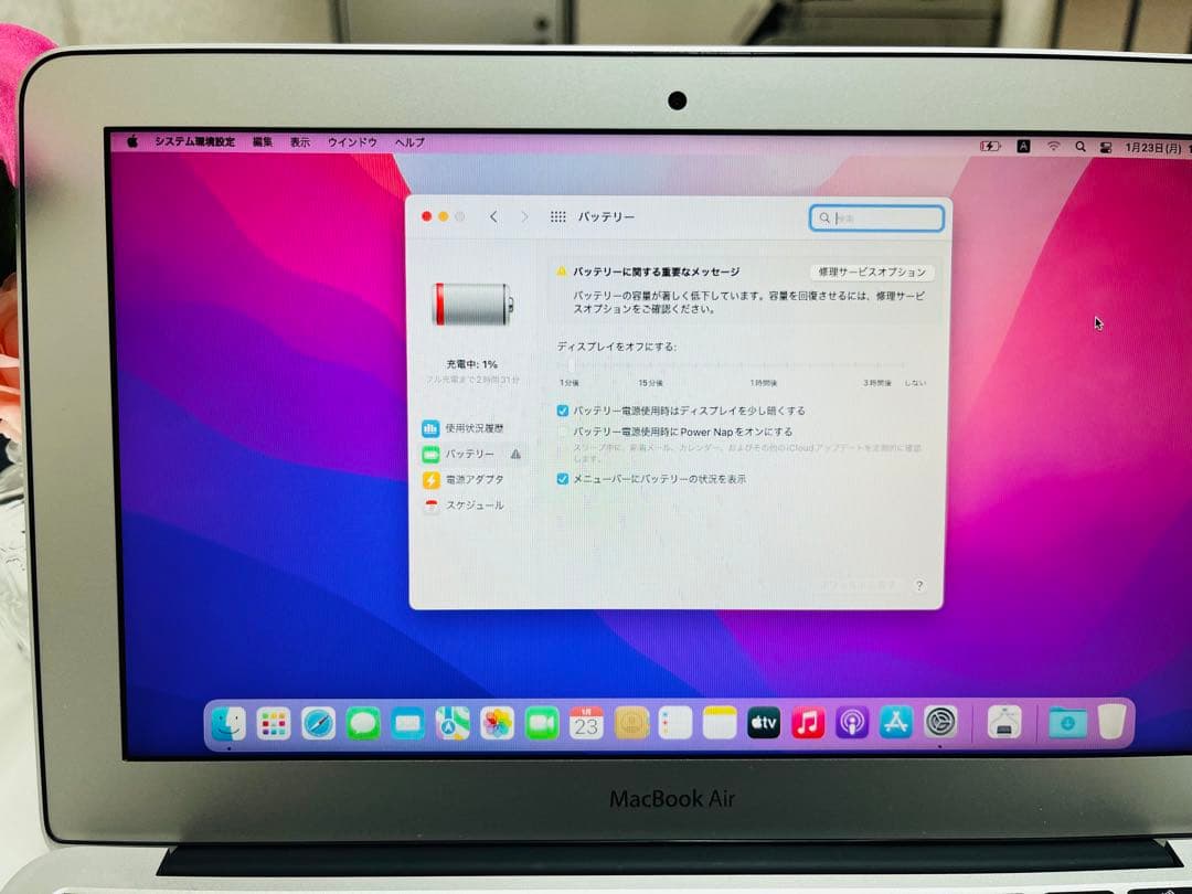 MacBook Air 11インチ シルバー
