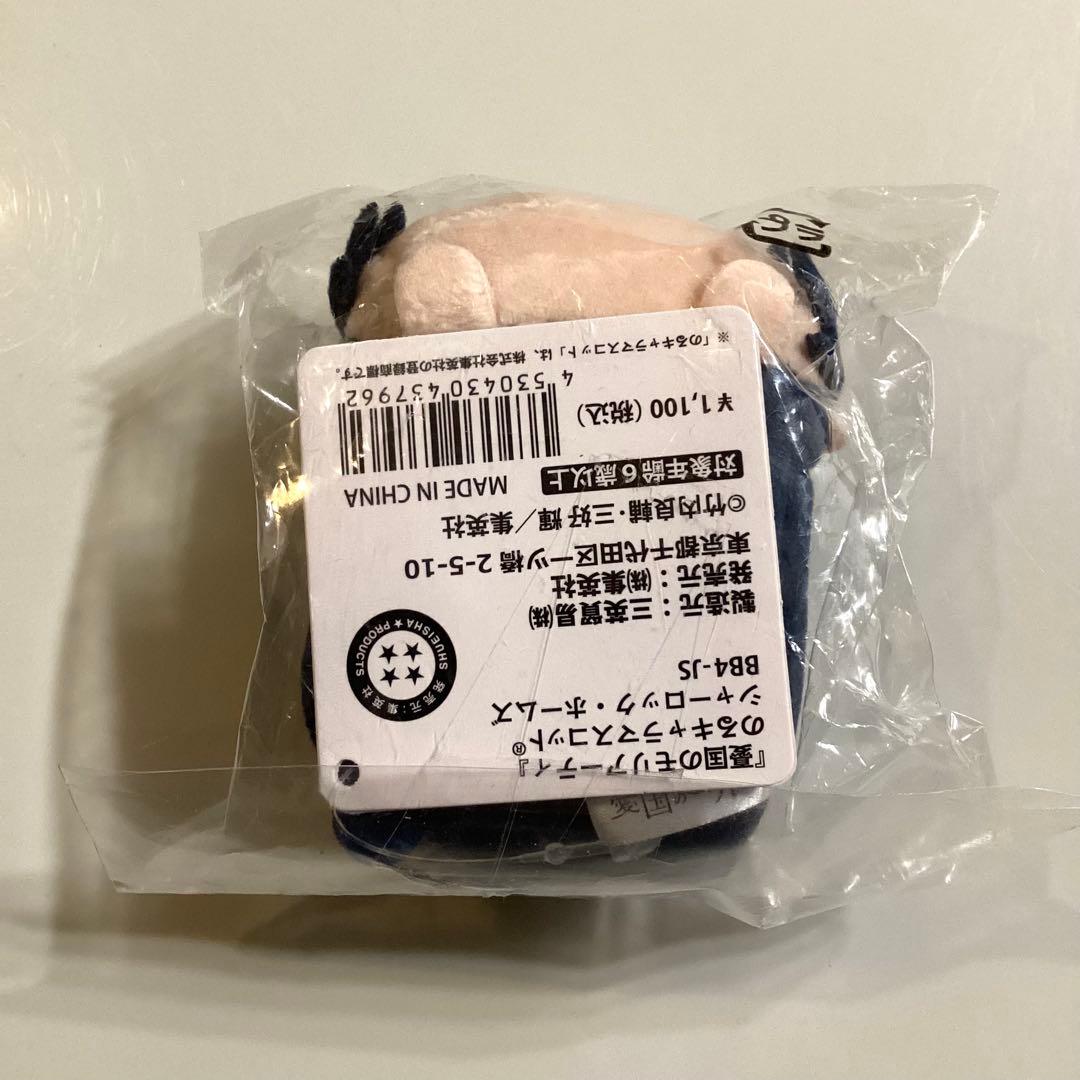 憂国のモリアーティ のるキャラマスコット シャーロック ホームズ