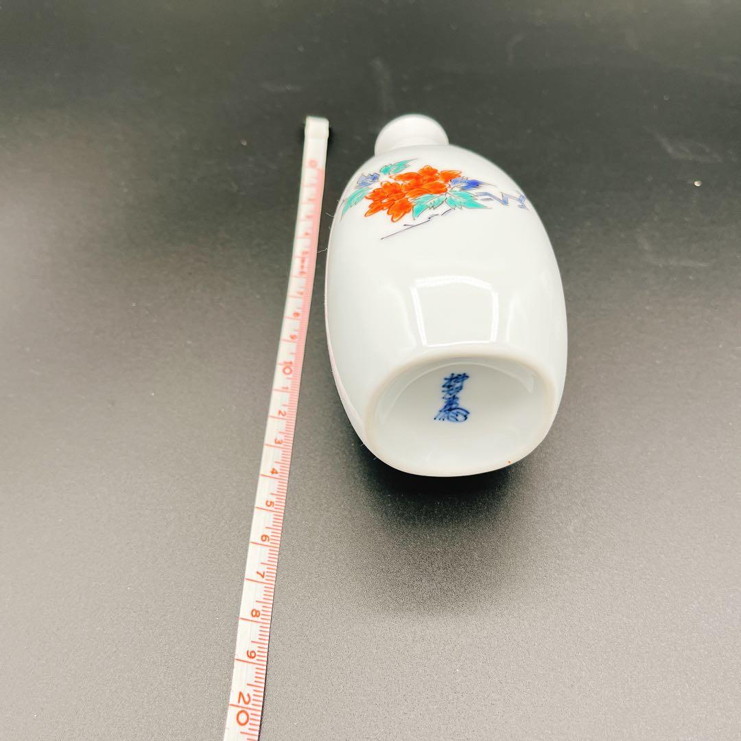 13th Kakiemon Sake Set 13代柿右衛門 錦牡丹 酒器揃