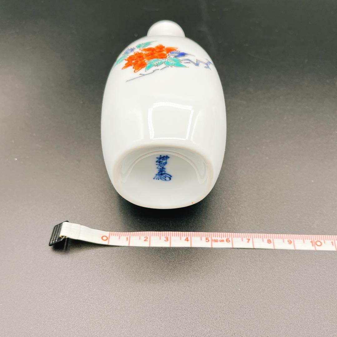 13th Kakiemon Sake Set 13代柿右衛門 錦牡丹 酒器揃