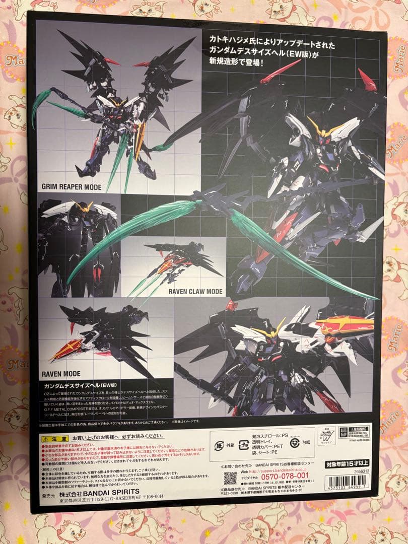 【新品未開封】L COMPOSITE ガンダムデスサイズヘル（EW版）