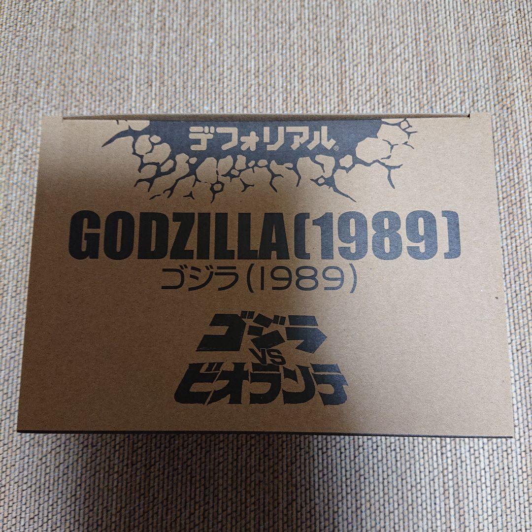 新品 未開封　少年リック限定版 デフォリアル ゴジラ 1989 発光バージョン