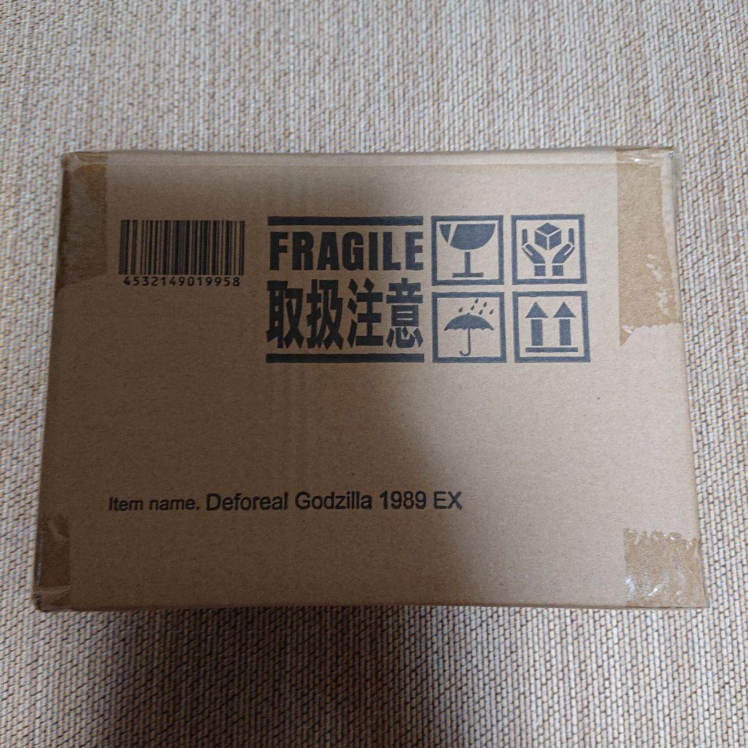 新品 未開封　少年リック限定版 デフォリアル ゴジラ 1989 発光バージョン