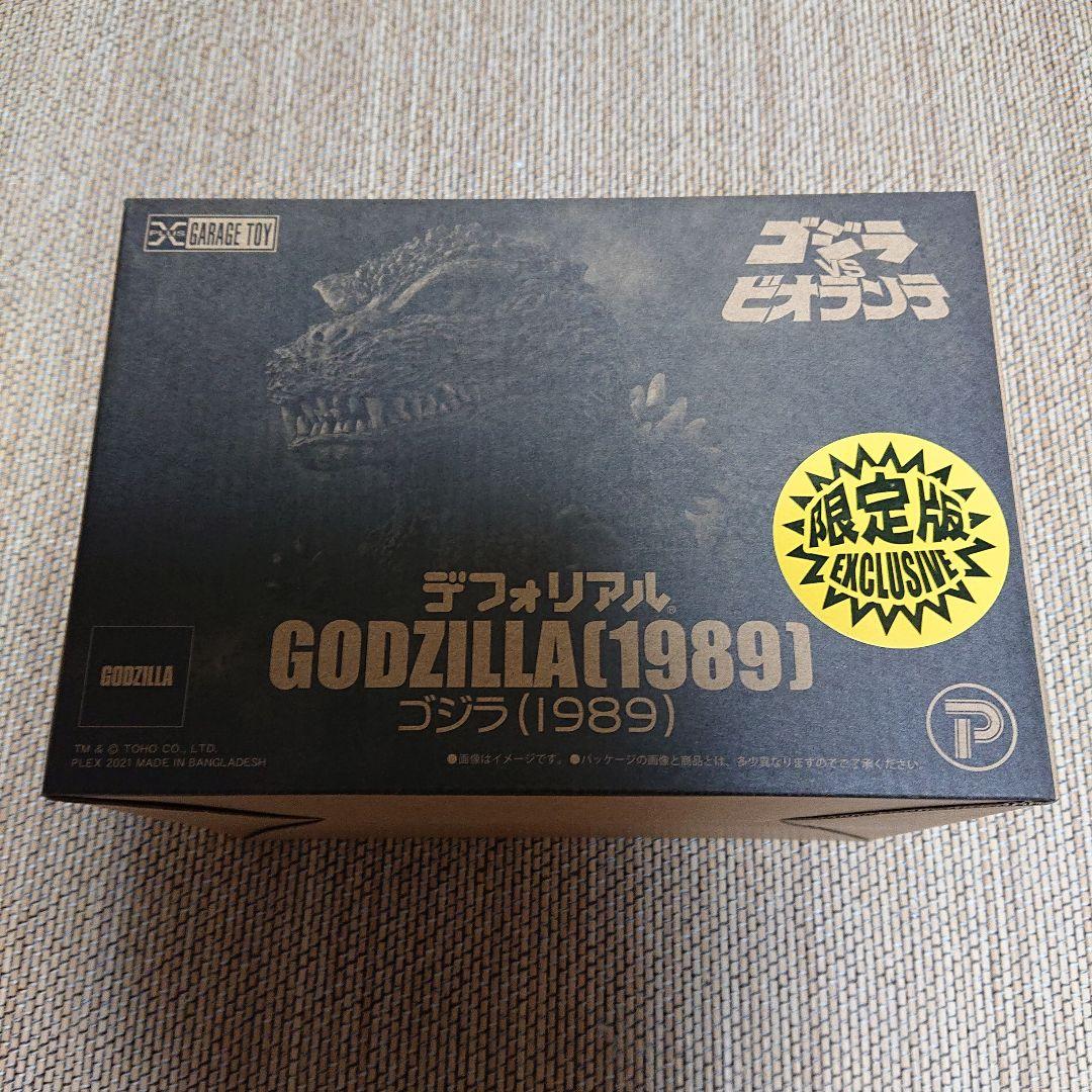 新品 未開封　少年リック限定版 デフォリアル ゴジラ 1989 発光バージョン