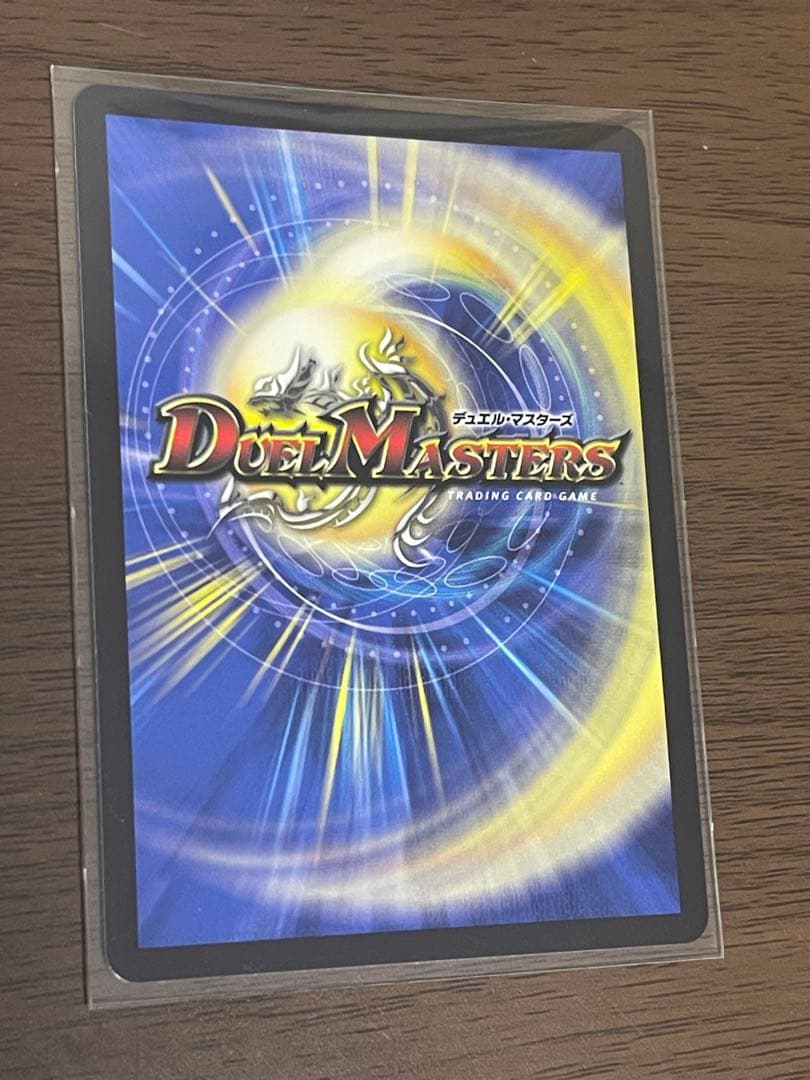 ボルメテウス武者ドラゴン武偉　シークレット