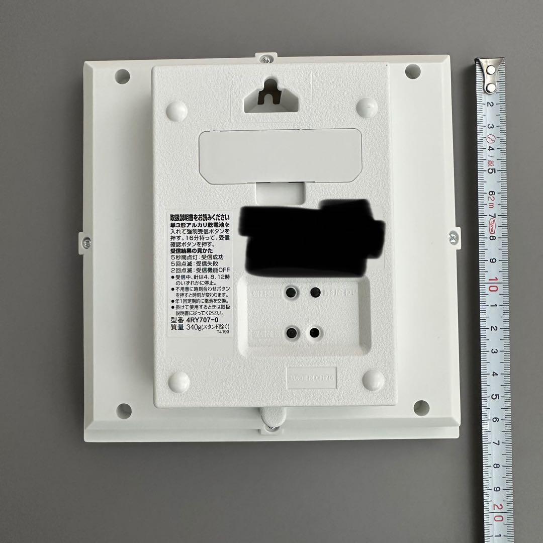 CITIZEN ラジオコントロール時計4RY707-003値下げ即買いNG訳あり