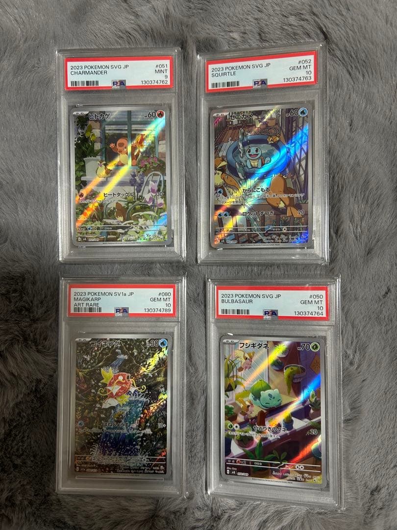 ポケモンカードまとめ売り！