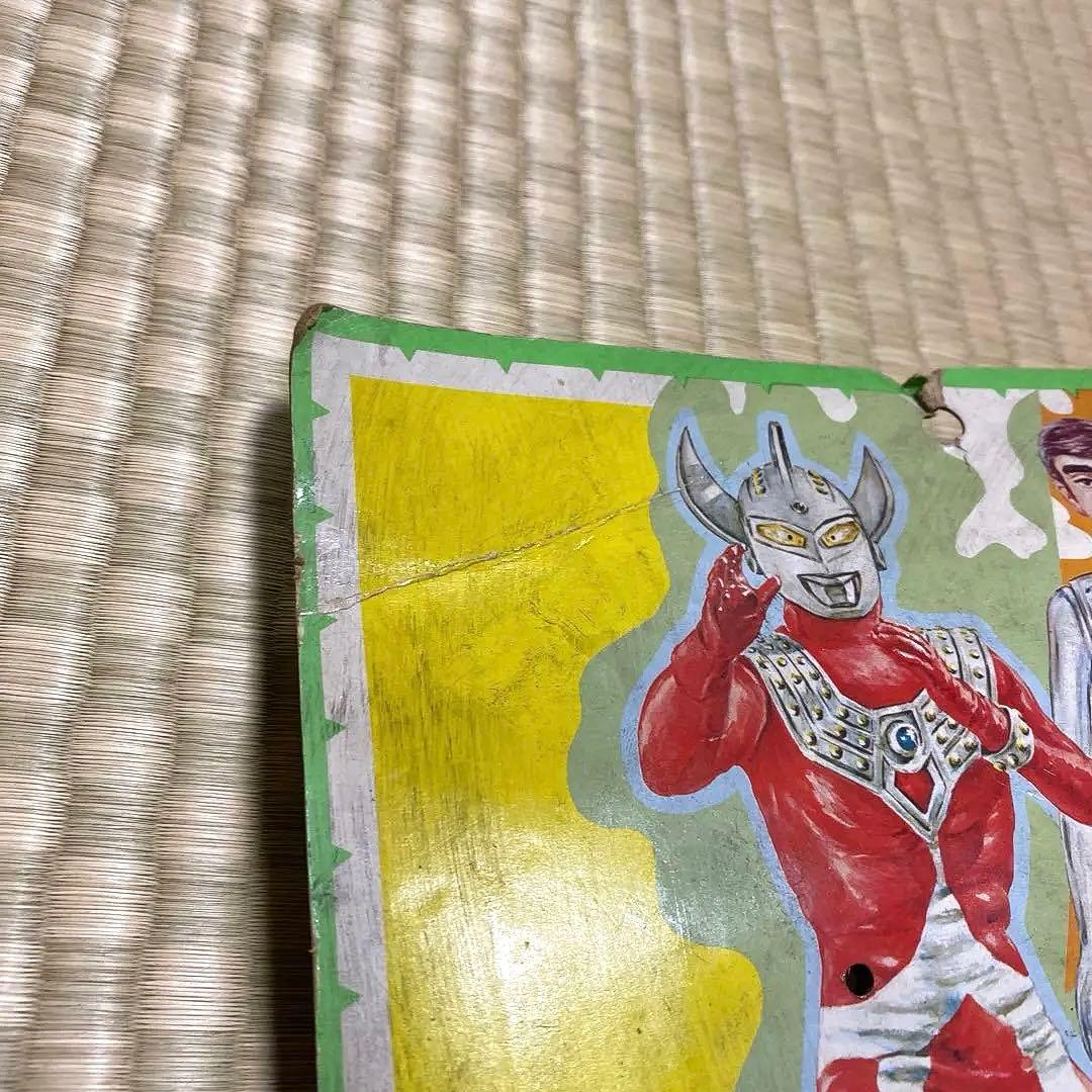 タカラ　ウルトラマンタロウ　チェンジングチャレンジャー