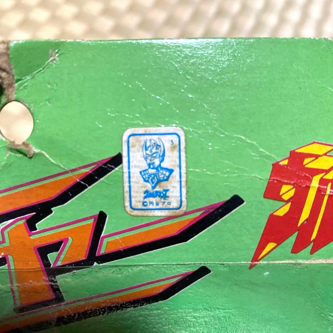 タカラ　ウルトラマンタロウ　チェンジングチャレンジャー