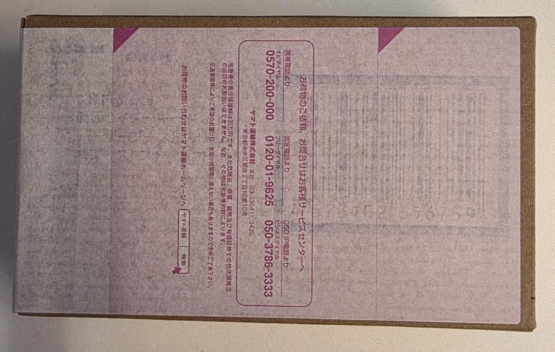 【新品・未使用】S.H.Figuarts ギーツ レーザーブースト＆マークII