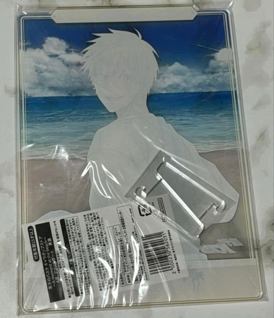 黒バス　キャラポップストア　黄瀬涼太　アクリルボード　A賞