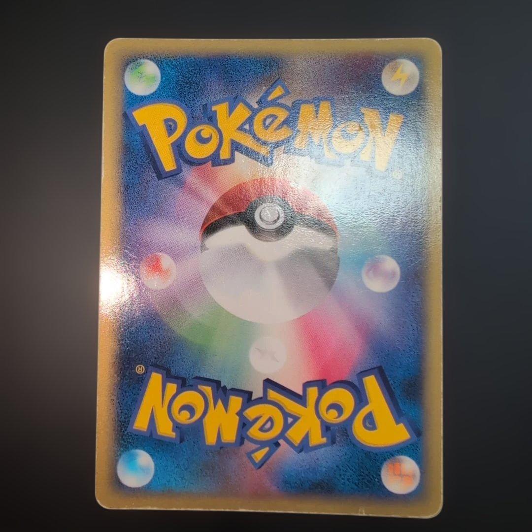 R団のミュウツーex ☆ 拡張パック ロケット団の逆襲 064/084