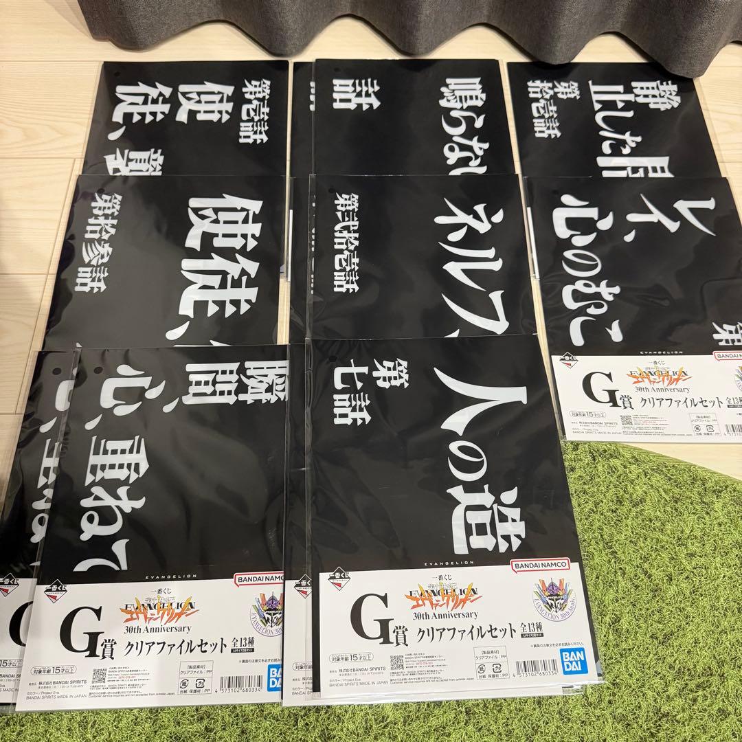 新世紀エヴァンゲリオン 30周年 一番くじ 初号機＋綾波＋下位賞まとめ売り