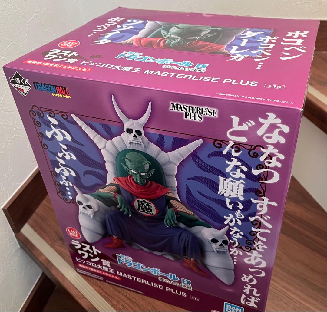 一番くじドラゴンボールEX 雲の上の神殿　ラストワン賞　ピッコロ大魔王