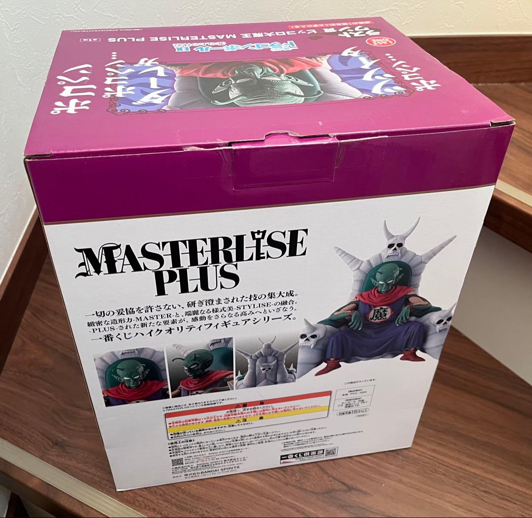 一番くじドラゴンボールEX 雲の上の神殿　ラストワン賞　ピッコロ大魔王