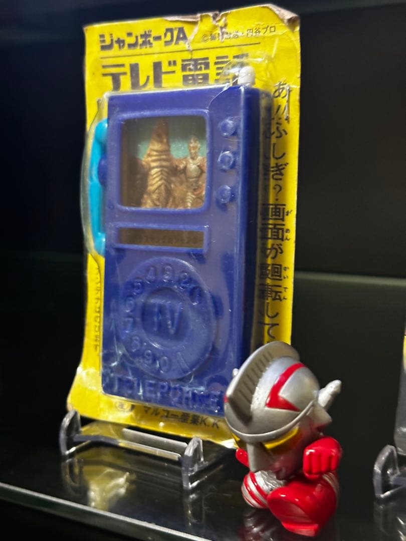 【激レア】ジャンボーグA テレビ電話/昭和レトロ　他