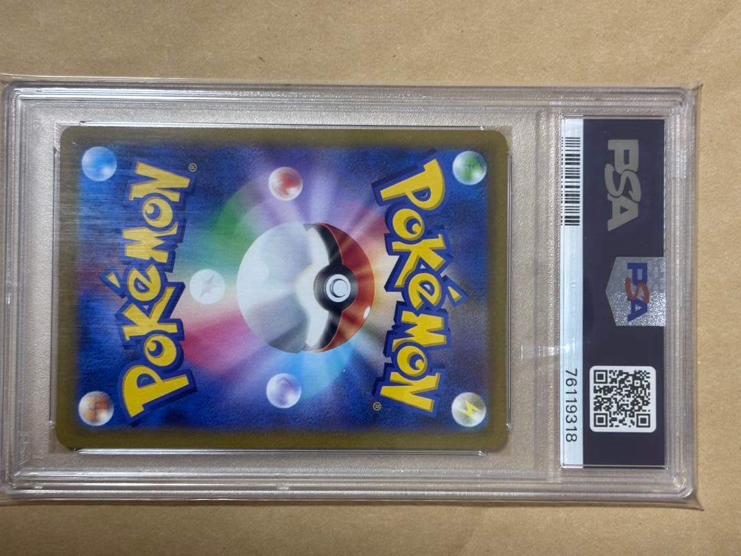 マリィのプライド PSA 10 トレーナーカード