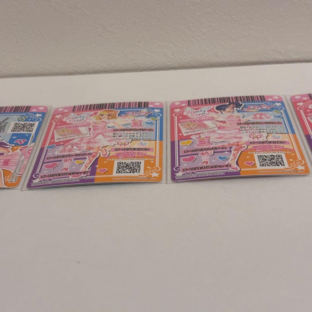 【アイカツカード】【オーロラキスコーデ】【プレミアムコーデ】