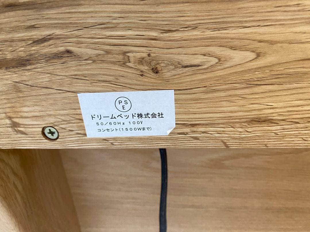 【送料込み】dream bed ドリームベッドベッドフレームセミダブル