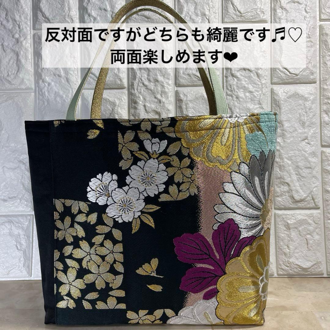 b帯リメイクバッグ 高級正絹✰︎都・もーる✰︎黒地に菊と桜 市松文様 唐織 振袖帯