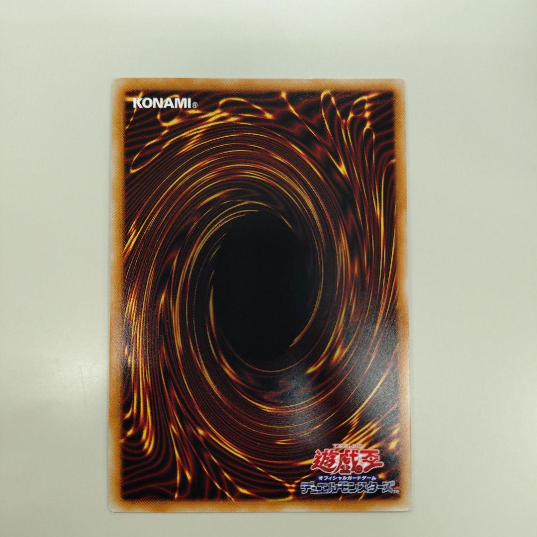 究極竜魔導師　オーバーフレーム　美品