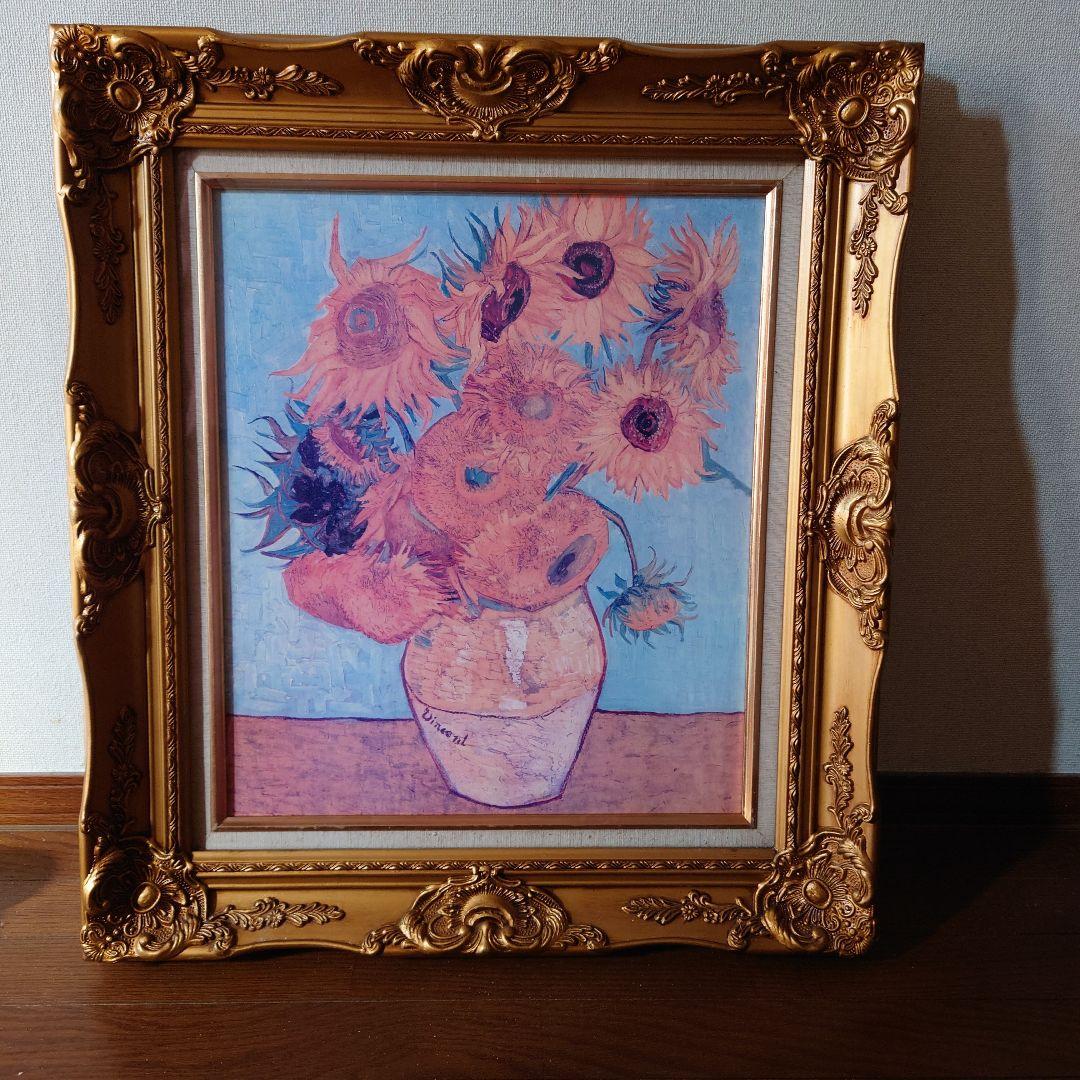 ひまわり 装飾的額縁