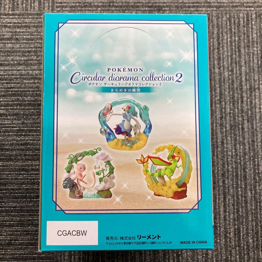 EOF-650 ポケモン　サーキュラージオラマコレクション2 6個入り