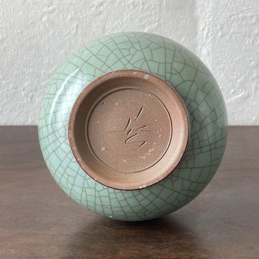 中島ブルーの傑作　人間国宝　中島宏　青磁　花入　共箱　花器　花瓶　壷　青瓷