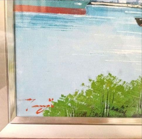 真作 油彩 辻京子 長崎港 風景画 額装 油絵 F6 絵画