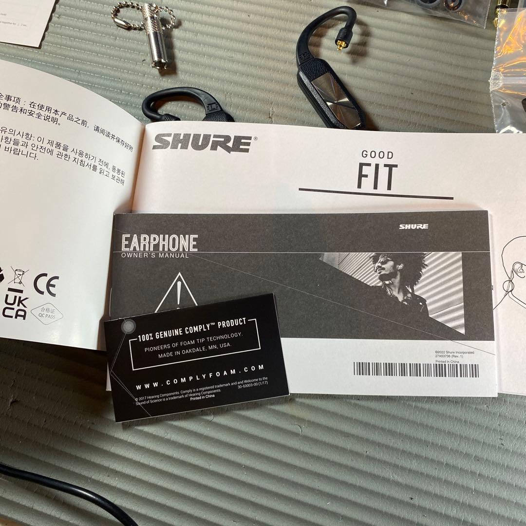 SHURE SE846 第2世代 SE846G2CL