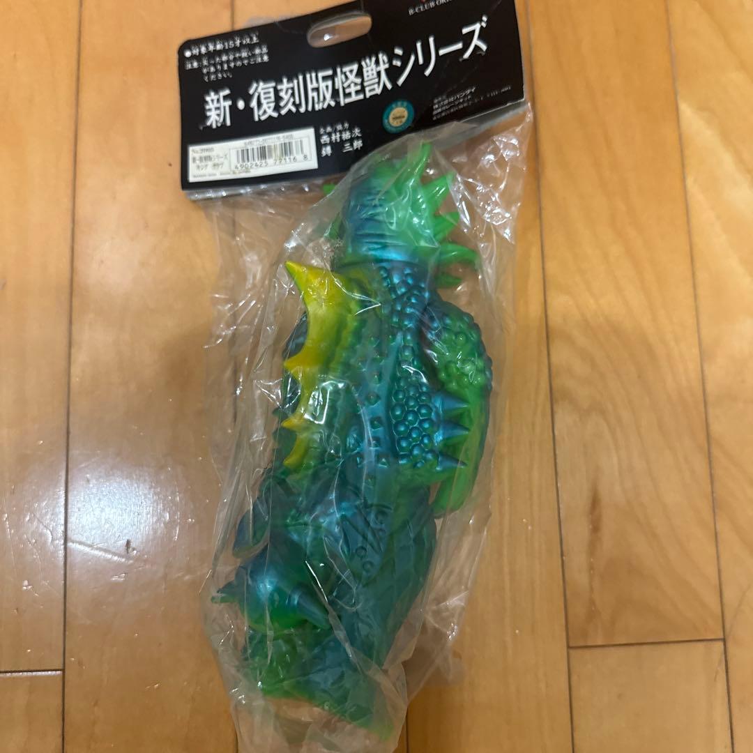 キングクラブ　ブルマァク