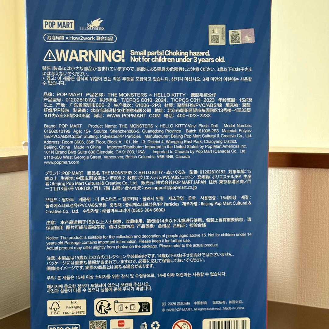 【本日発送】THE MONSTERS x HELLO KITTY♡ぬいぐるみ