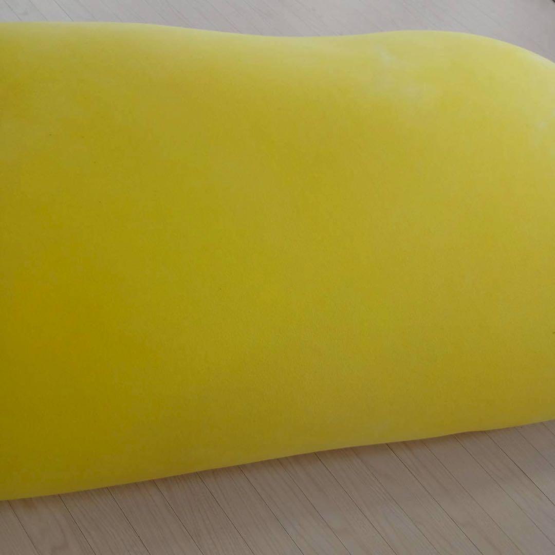 Yogibo Max ヨギボー マックス イエロー黄色