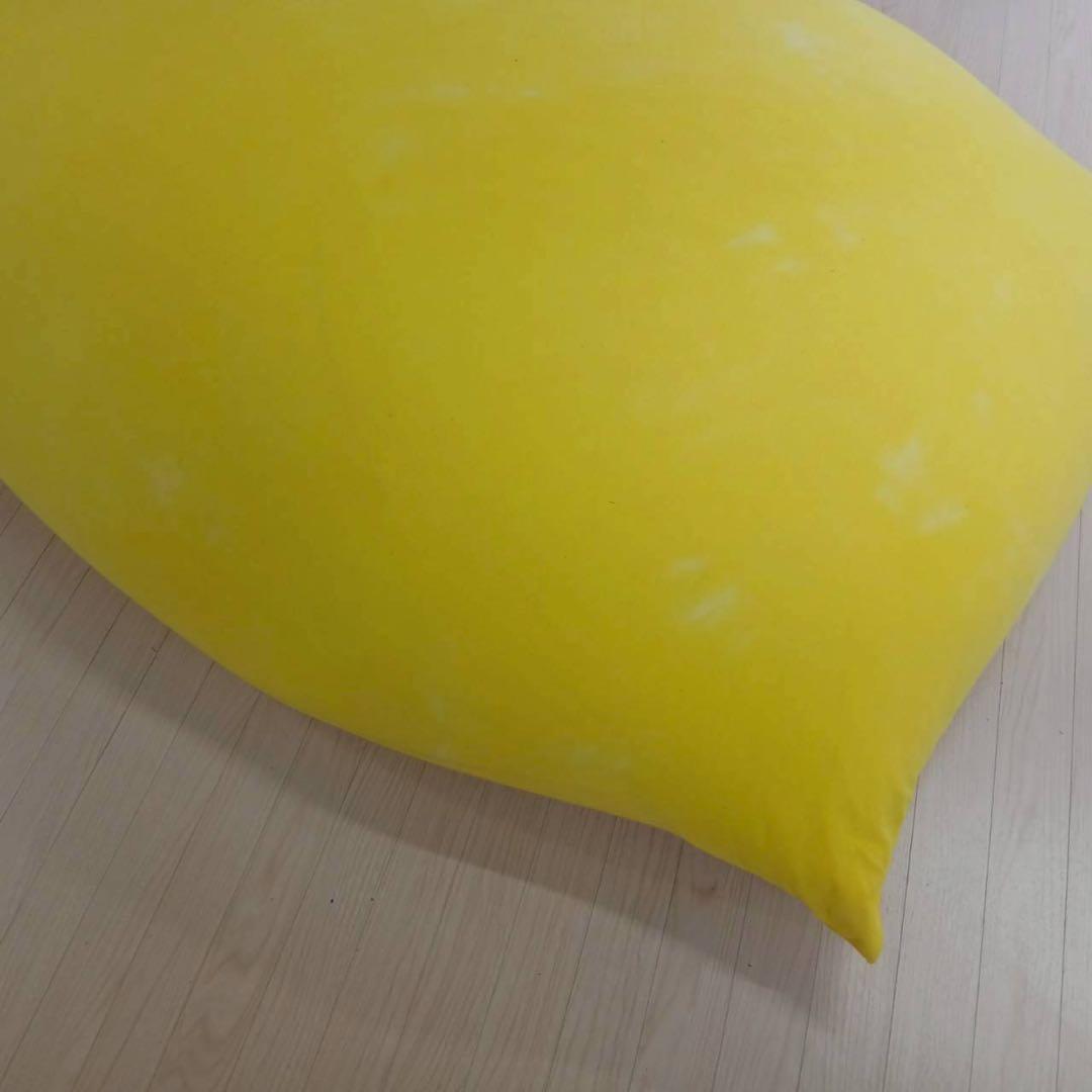 Yogibo Max ヨギボー マックス イエロー黄色