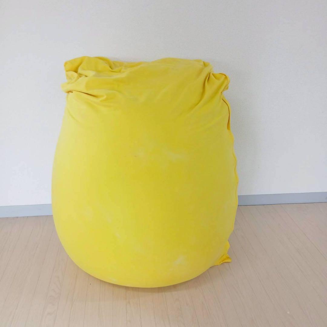 Yogibo Max ヨギボー マックス イエロー黄色