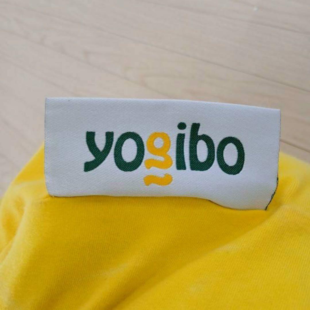Yogibo Max ヨギボー マックス イエロー黄色