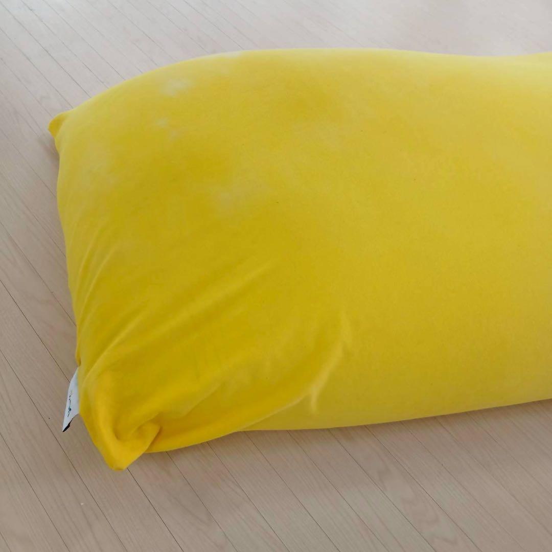 Yogibo Max ヨギボー マックス イエロー黄色