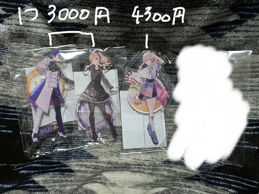 プロセカ　まとめ売り　グリ缶　ふわぷち　アクスタ　暁山瑞希