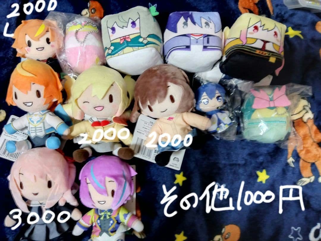 プロセカ　まとめ売り　グリ缶　ふわぷち　アクスタ　暁山瑞希