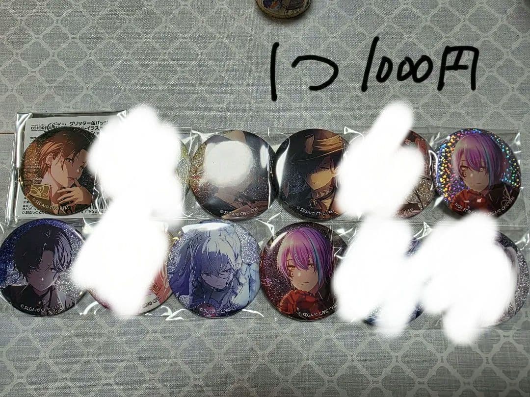 プロセカ　まとめ売り　グリ缶　ふわぷち　アクスタ　暁山瑞希