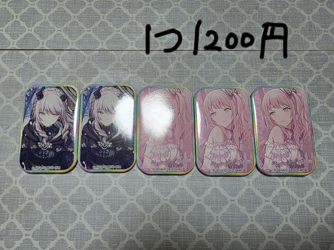 プロセカ　まとめ売り　グリ缶　ふわぷち　アクスタ　暁山瑞希