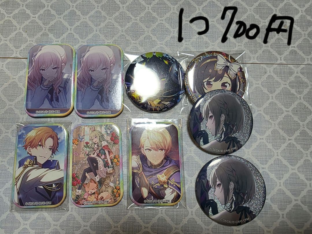 プロセカ　まとめ売り　グリ缶　ふわぷち　アクスタ　暁山瑞希