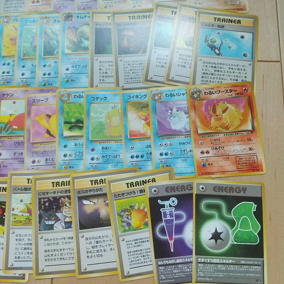 ポケモンカード 旧裏 ノーマルカード まとめ売り １５１枚