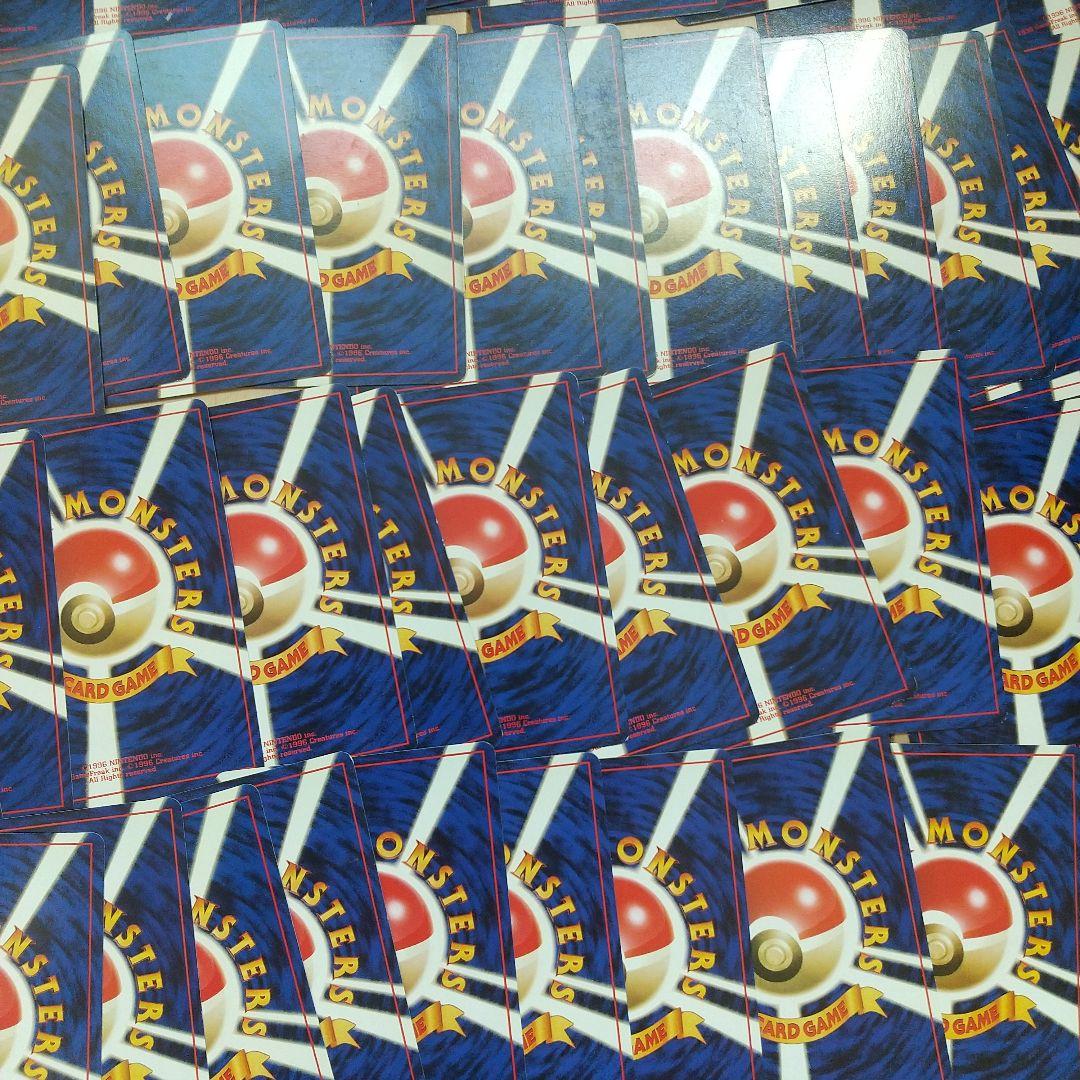 ポケモンカード 旧裏 ノーマルカード まとめ売り １５１枚